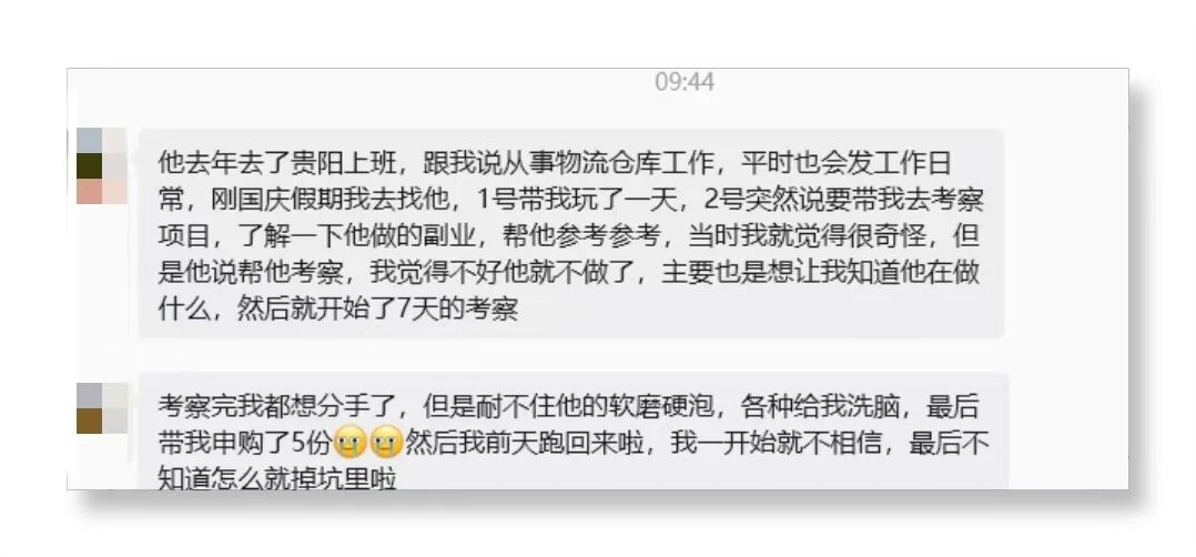 原文相关图片5