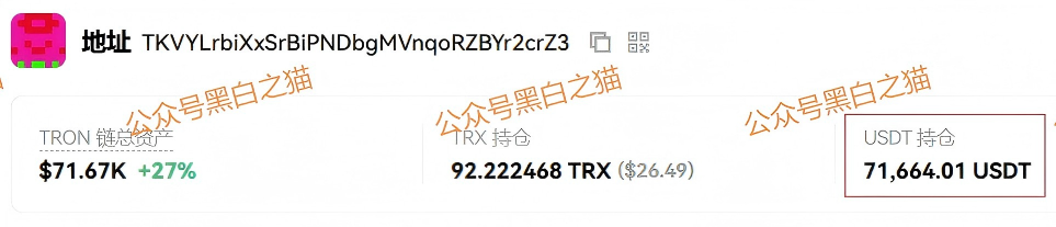 反诈警示图片