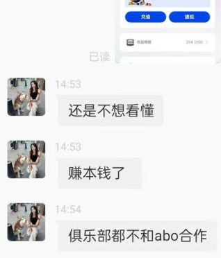 反诈警示图片