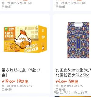 原文相关图片4