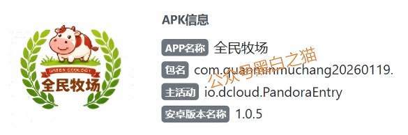 反诈警示图片