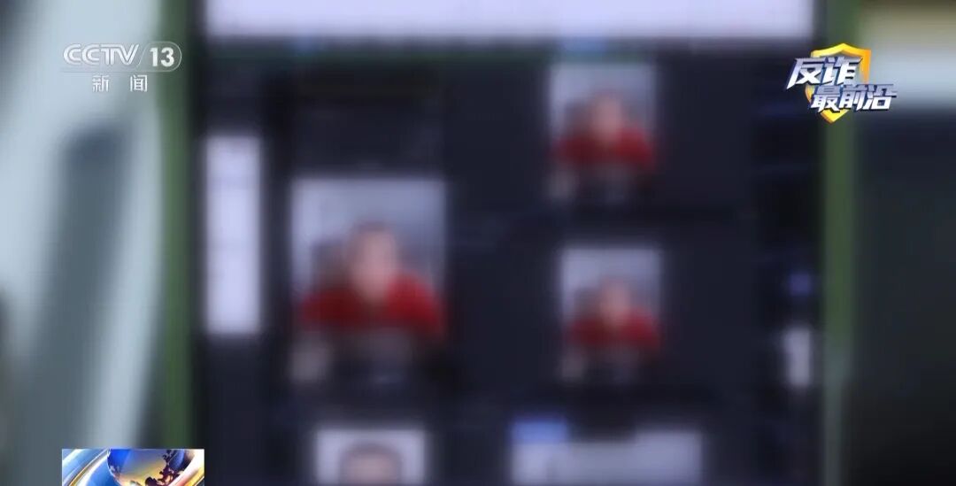 反诈警示图片