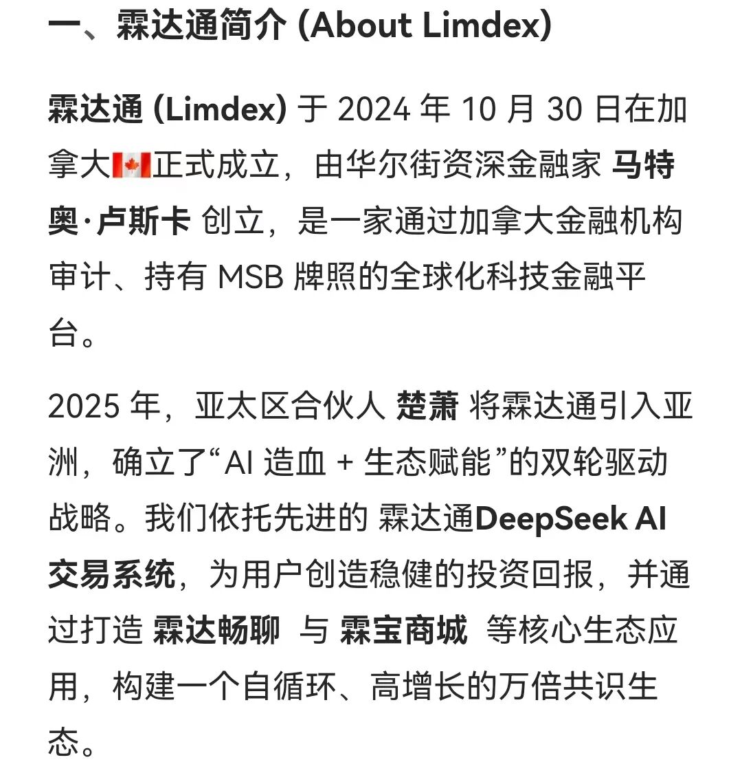 反诈警示图片