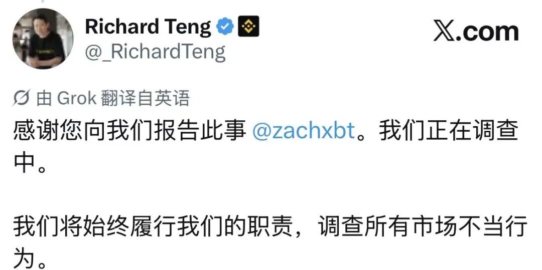 反诈警示图片