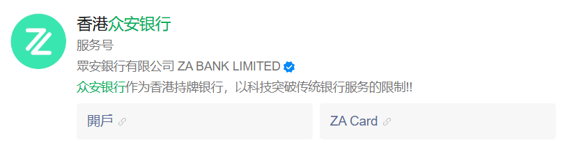 反诈警示图片