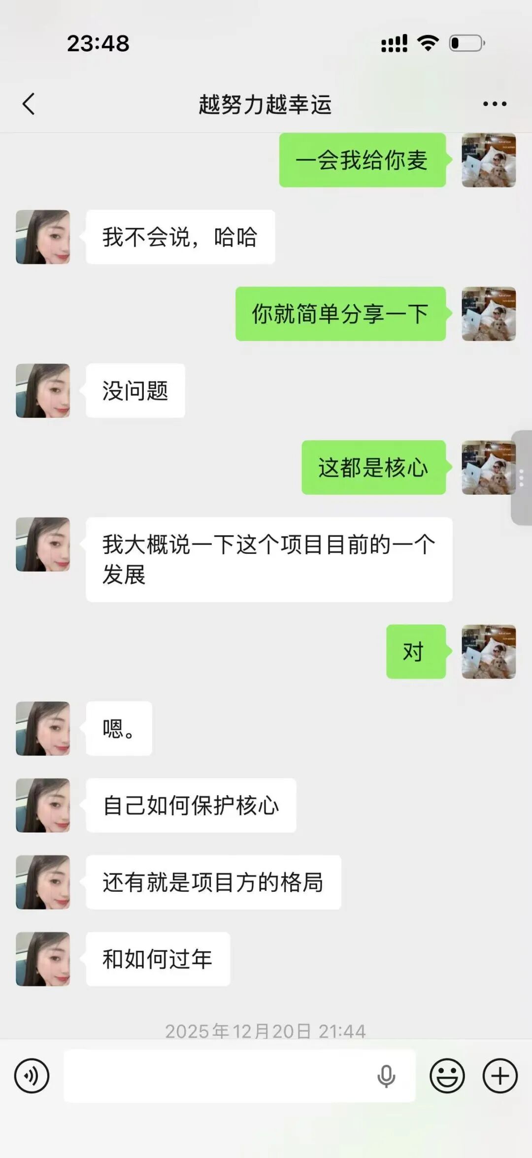 反诈警示图片