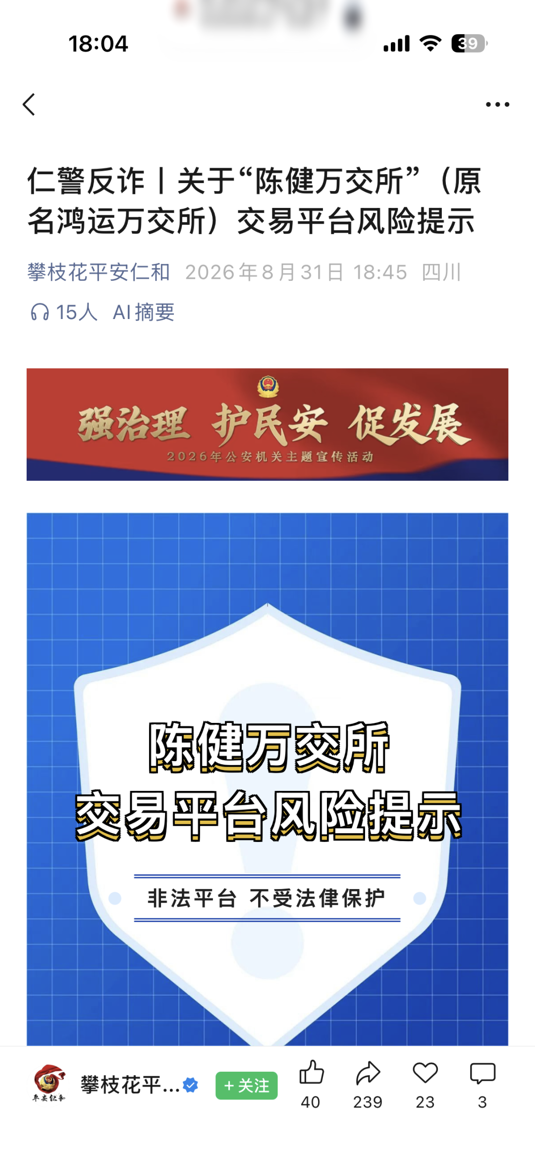 原文相关图片5