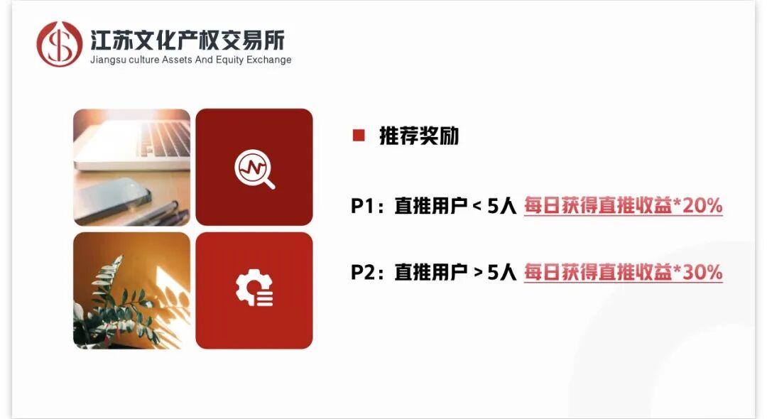 反诈警示图片