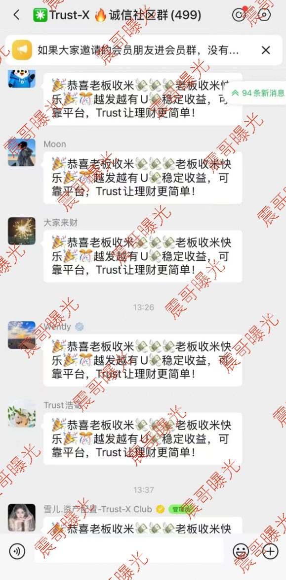 原文相关图片4