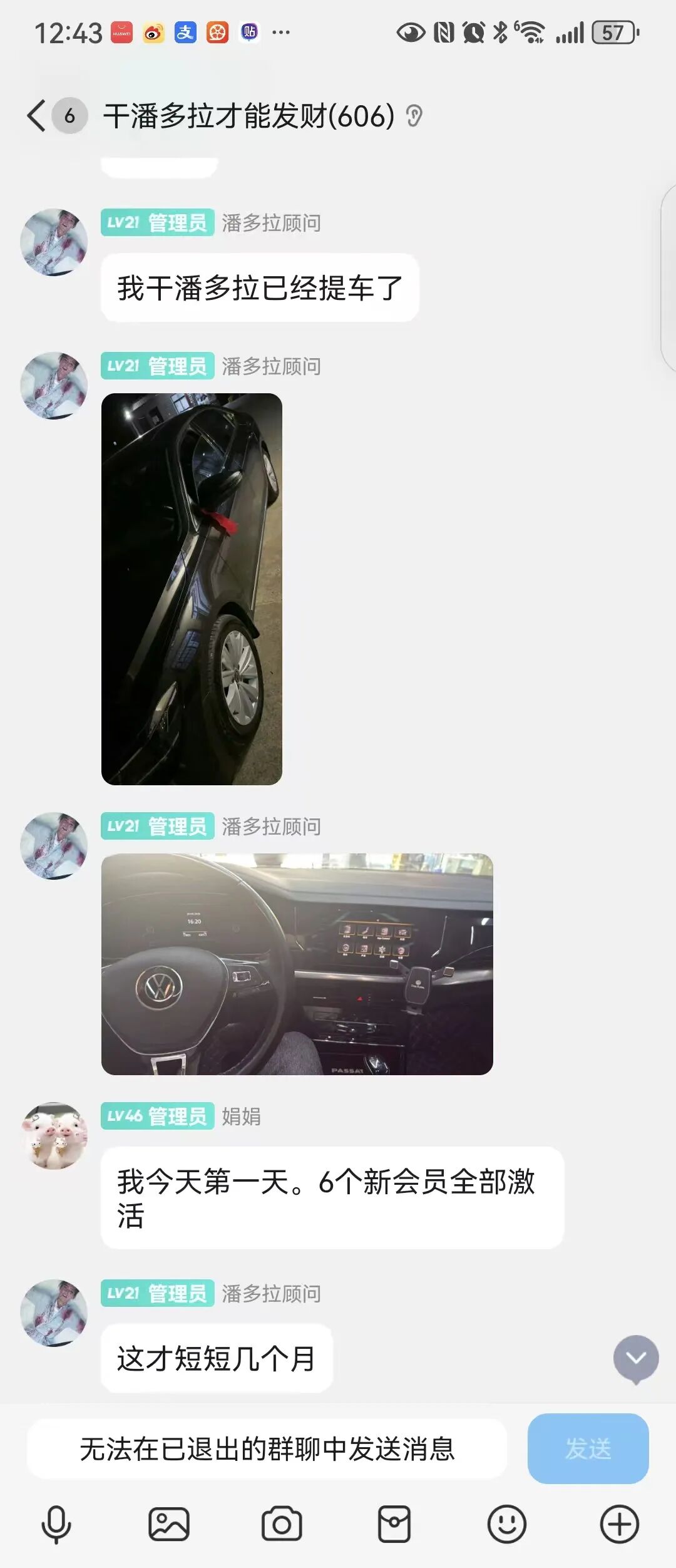 反诈警示图片
