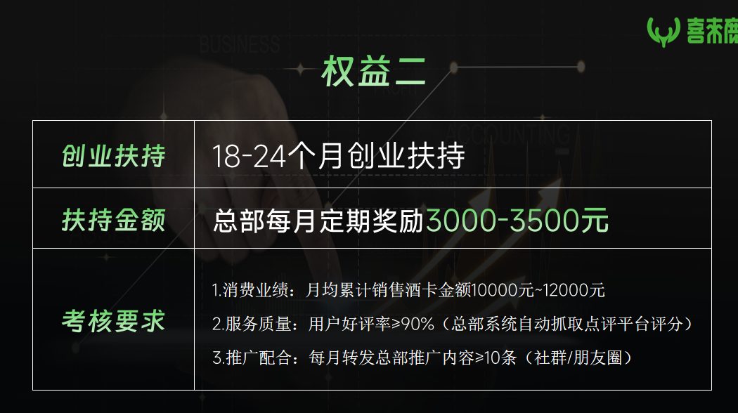 反诈警示图片