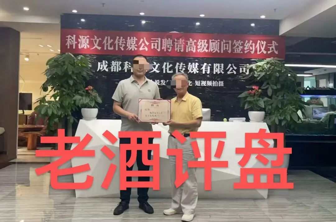 反诈警示图片