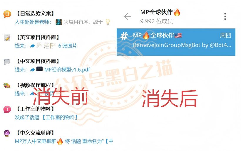 反诈警示图片
